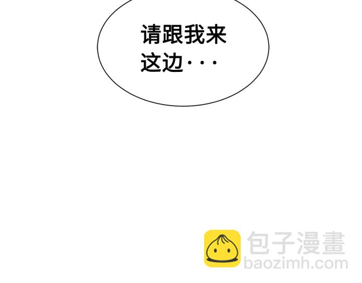 第53话 保护我的身体127