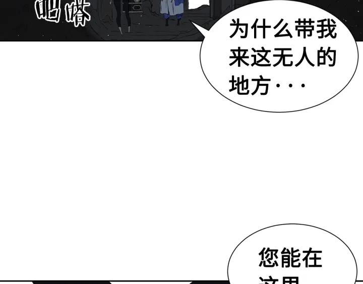 第53话 保护我的身体129