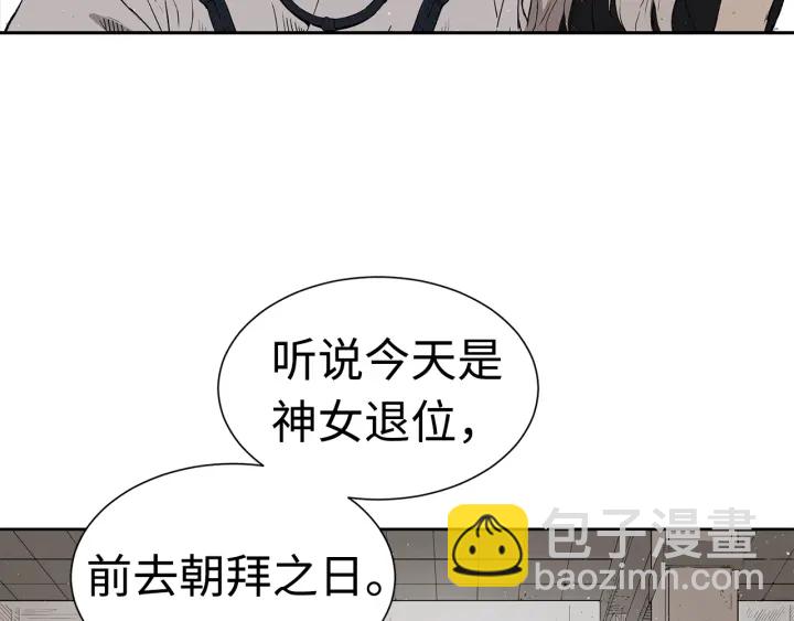 第53话 保护我的身体13