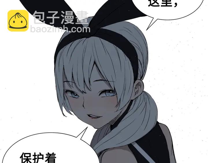 第53话 保护我的身体130