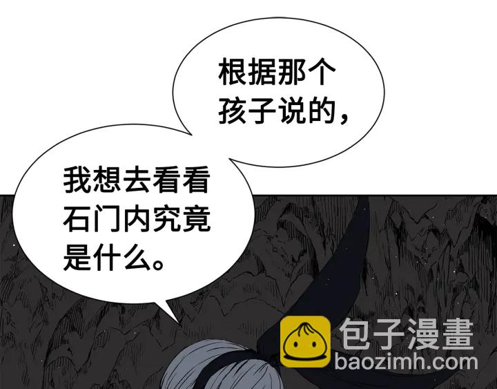 第53话 保护我的身体134