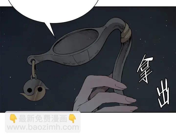 第53话 保护我的身体137