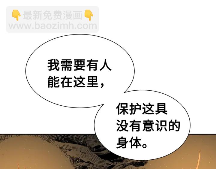 第53话 保护我的身体138