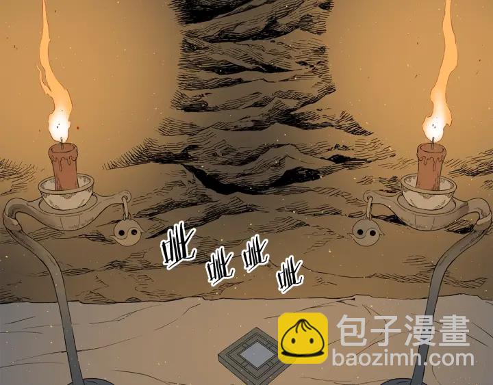 第53话 保护我的身体139