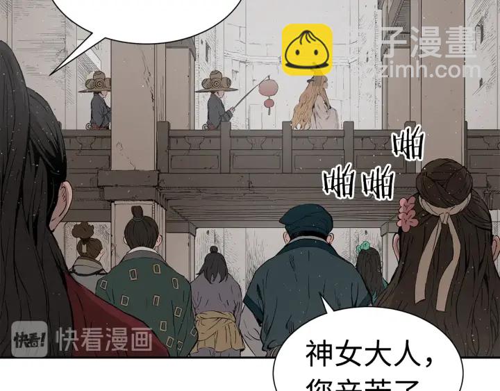 第53话 保护我的身体14