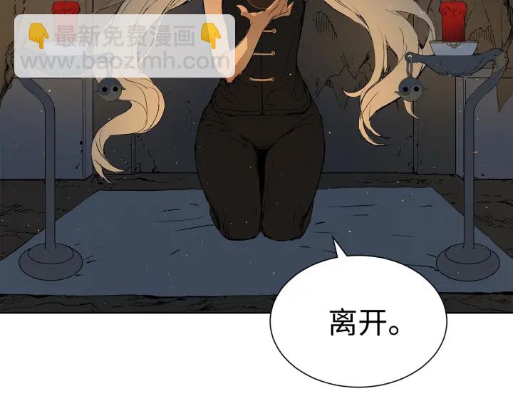 第53话 保护我的身体145