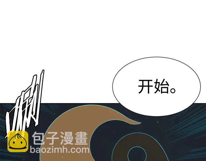 第53话 保护我的身体146