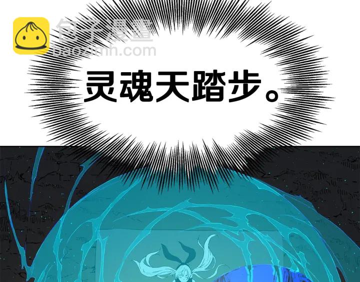 第53话 保护我的身体148