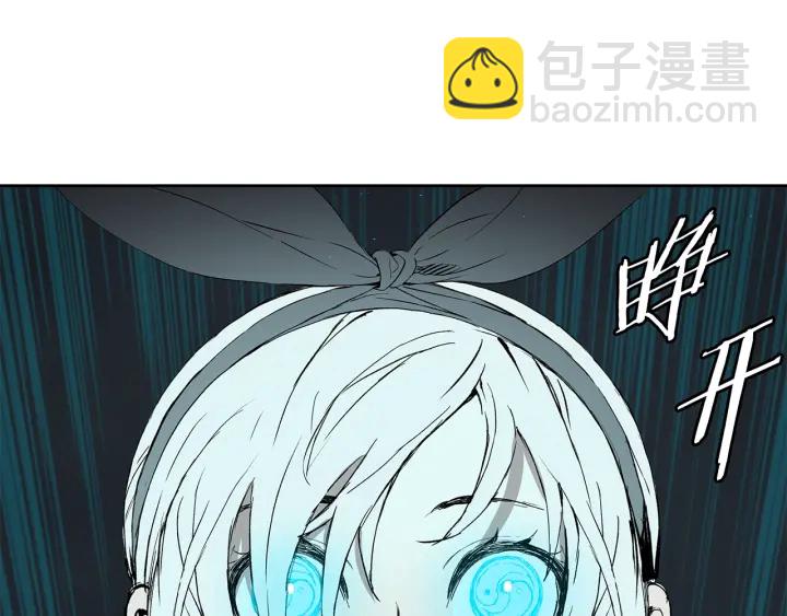 第53话 保护我的身体150