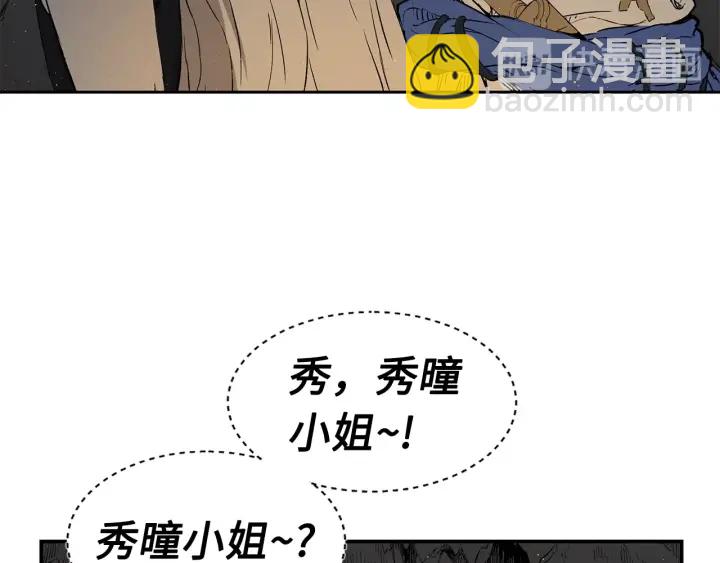 第53话 保护我的身体157