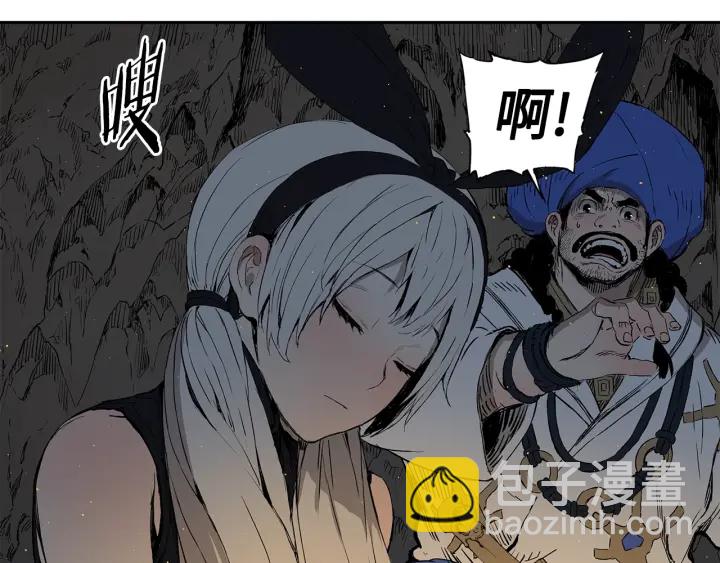 第53话 保护我的身体160