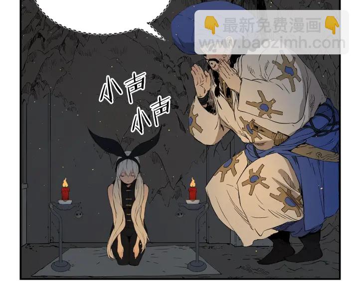 第53话 保护我的身体162