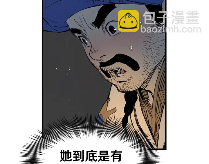 第53话 保护我的身体164