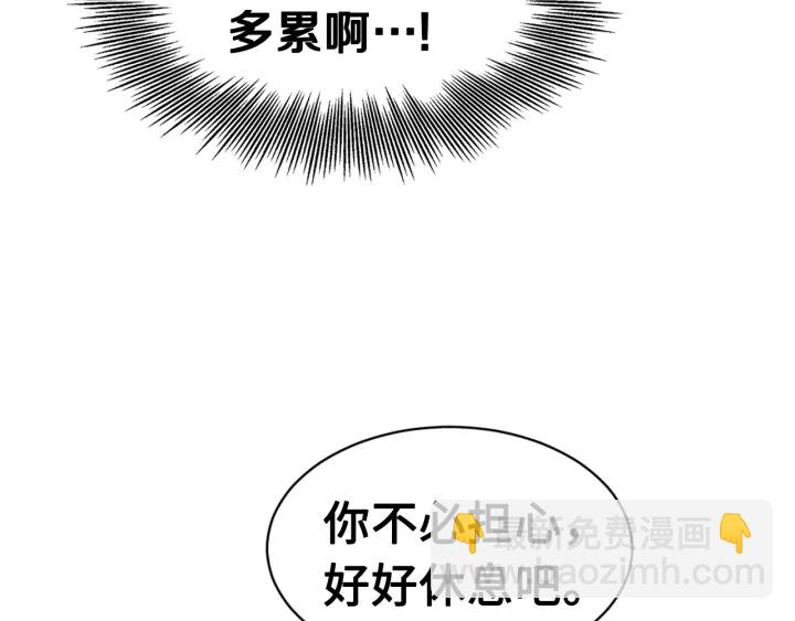 第53话 保护我的身体165