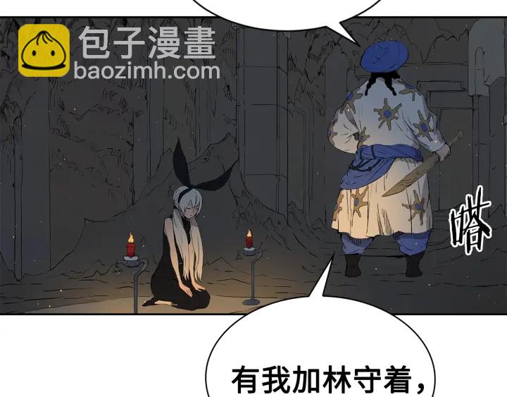 第53话 保护我的身体166