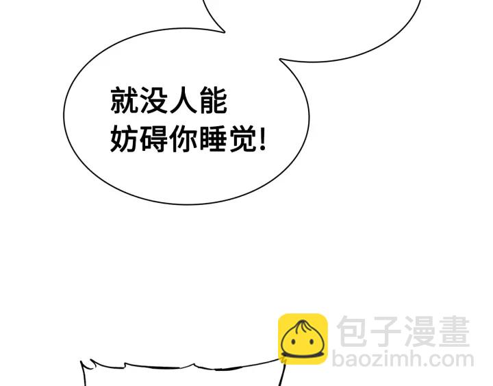 第53话 保护我的身体167