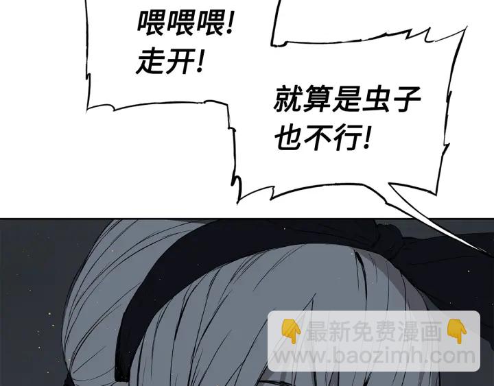 第53话 保护我的身体168