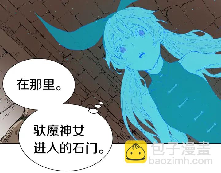 第53话 保护我的身体173