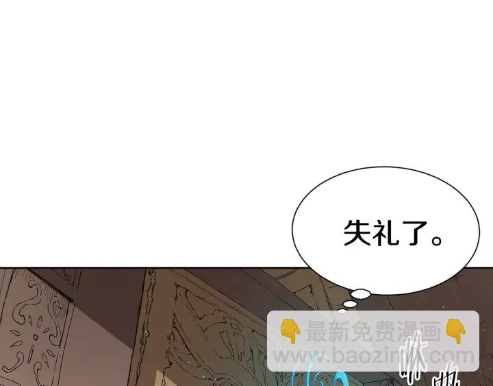 第53话 保护我的身体174