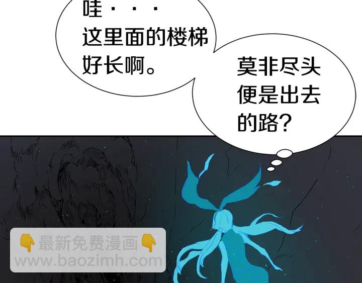 第53话 保护我的身体176