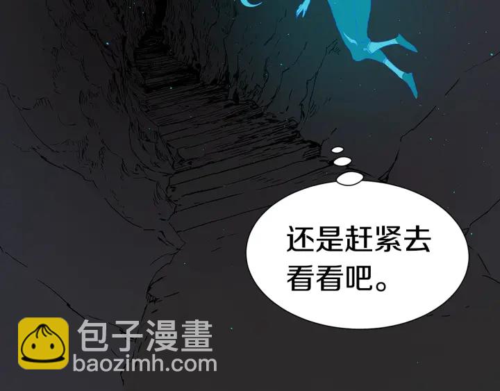 第53话 保护我的身体177