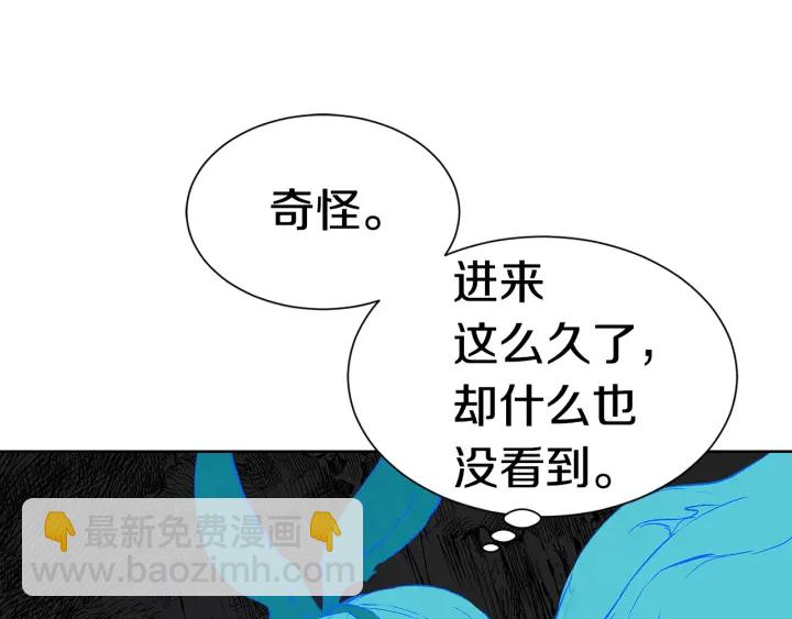 第53话 保护我的身体179