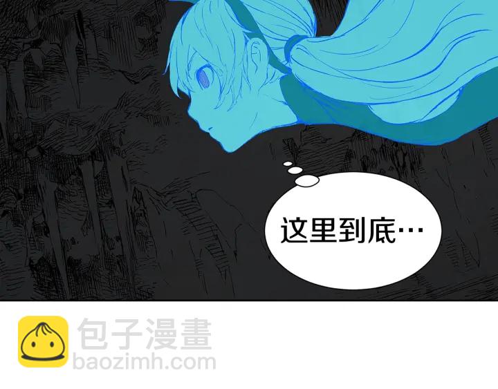 第53话 保护我的身体180