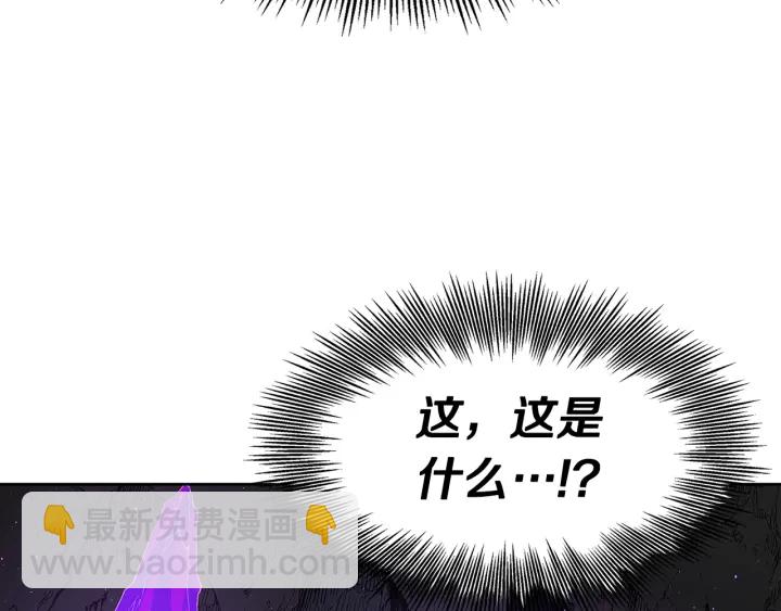 第53话 保护我的身体185