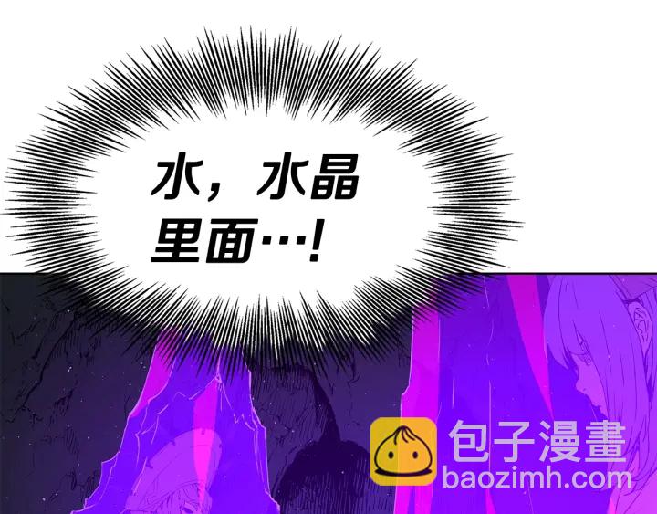 第53话 保护我的身体189