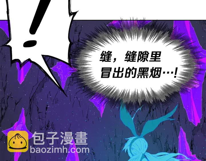 第53话 保护我的身体199