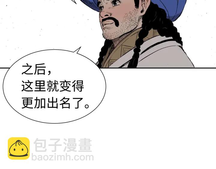 第53话 保护我的身体20