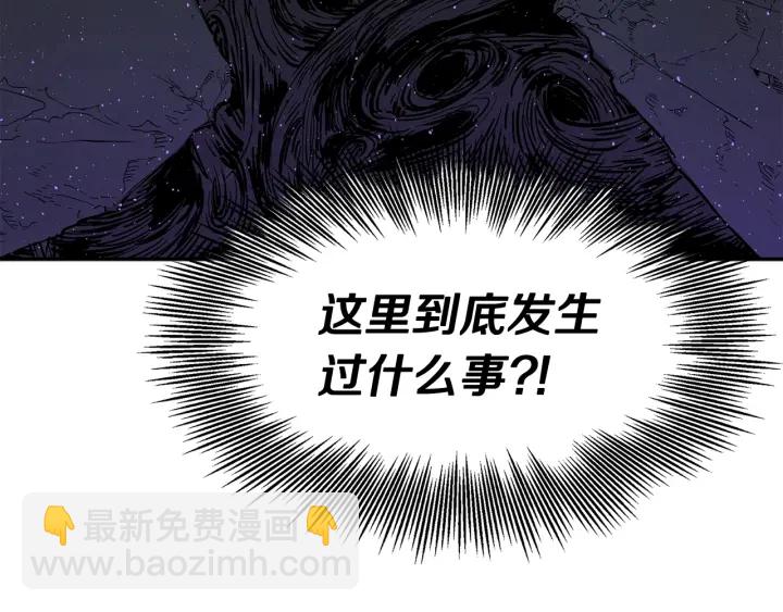 第53话 保护我的身体202
