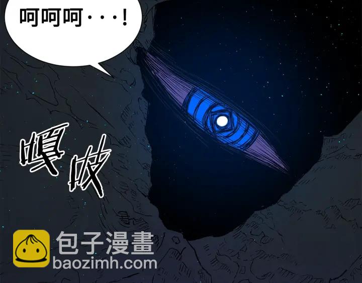 第53话 保护我的身体205