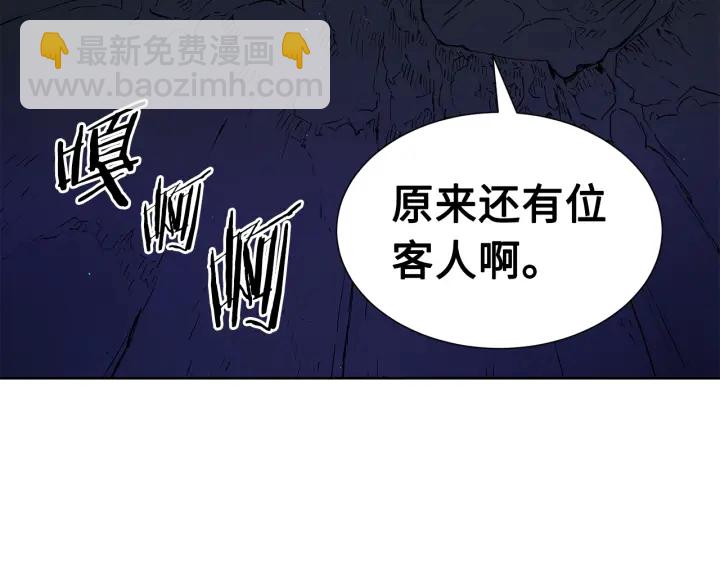 第53话 保护我的身体206
