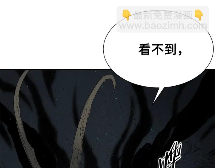 第53话 保护我的身体207