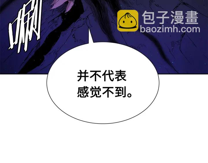 第53话 保护我的身体209