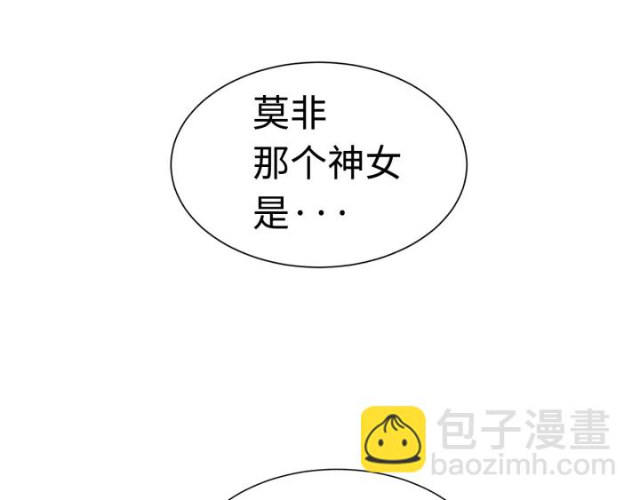 第53话 保护我的身体21