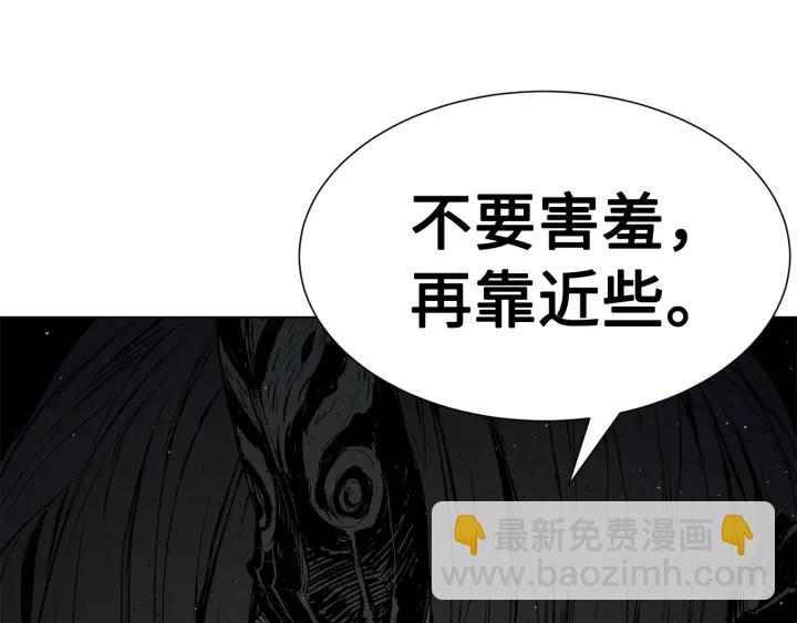 第53话 保护我的身体214