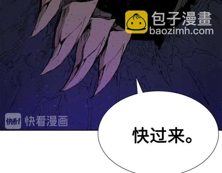 第53话 保护我的身体216