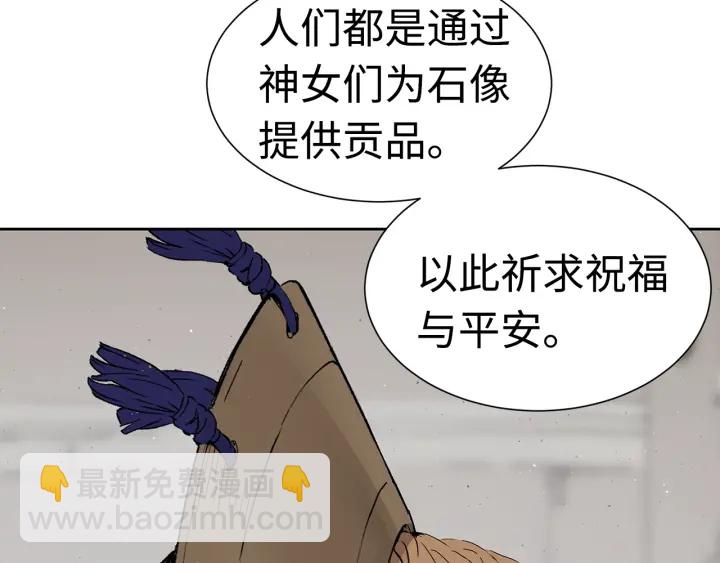 第53话 保护我的身体22