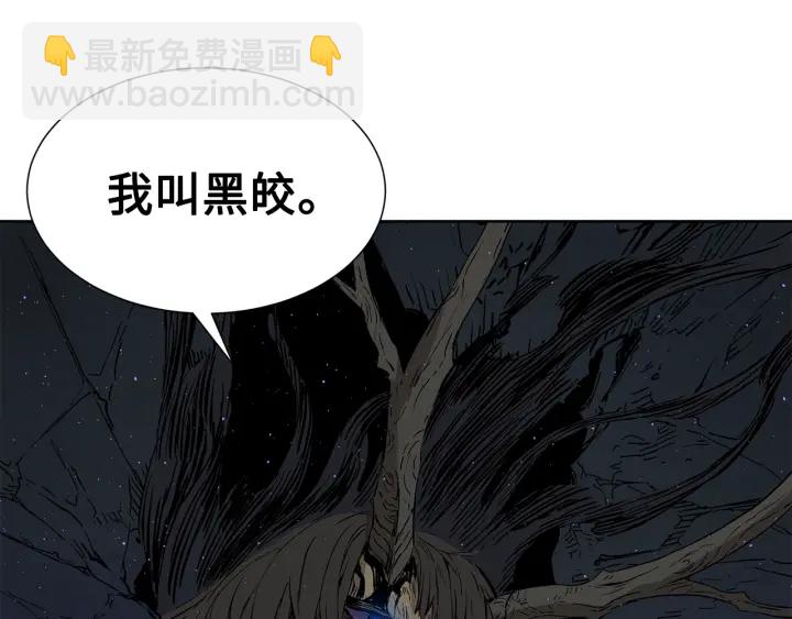 第53话 保护我的身体221