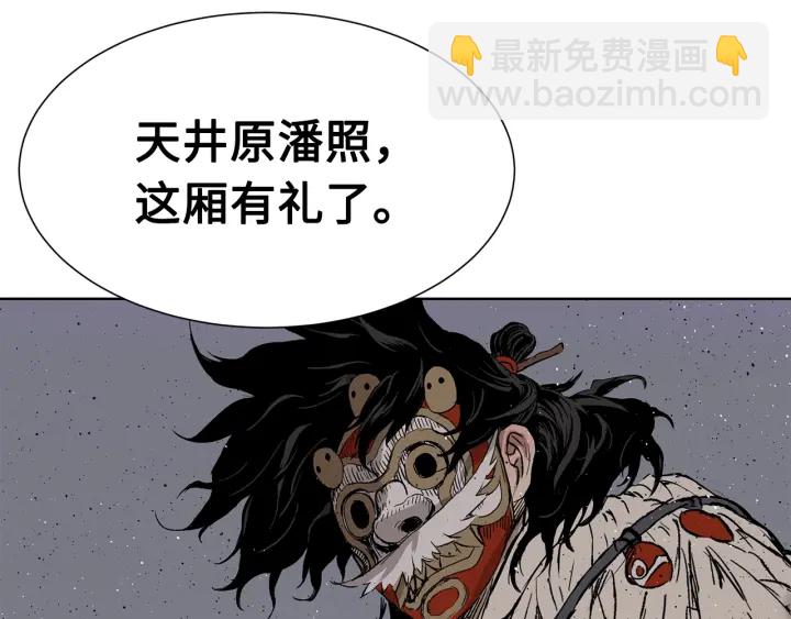 第53话 保护我的身体224