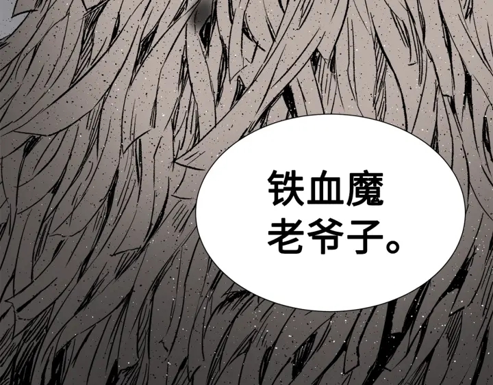 第53话 保护我的身体226