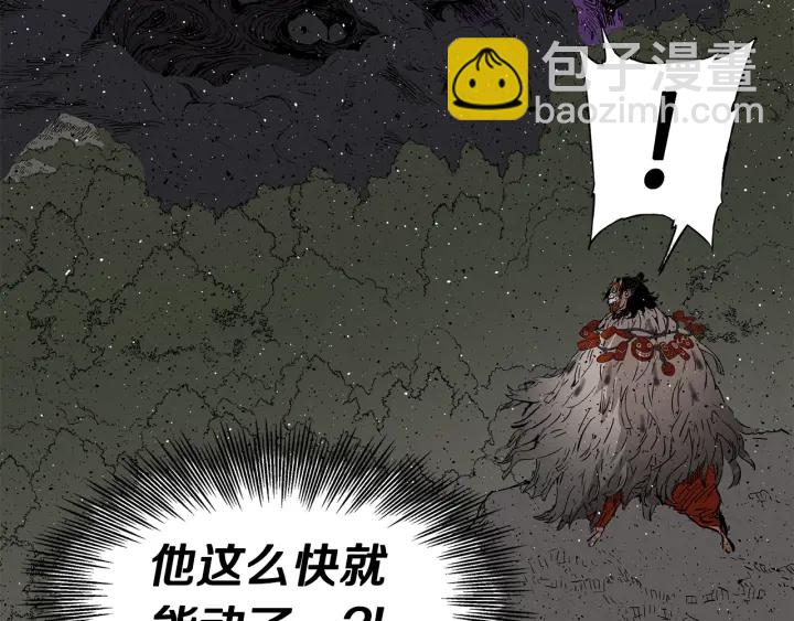 第53话 保护我的身体228