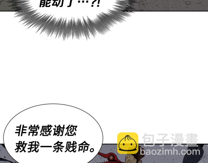 第53话 保护我的身体229