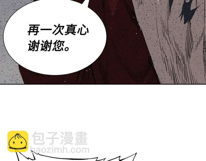 第53话 保护我的身体231