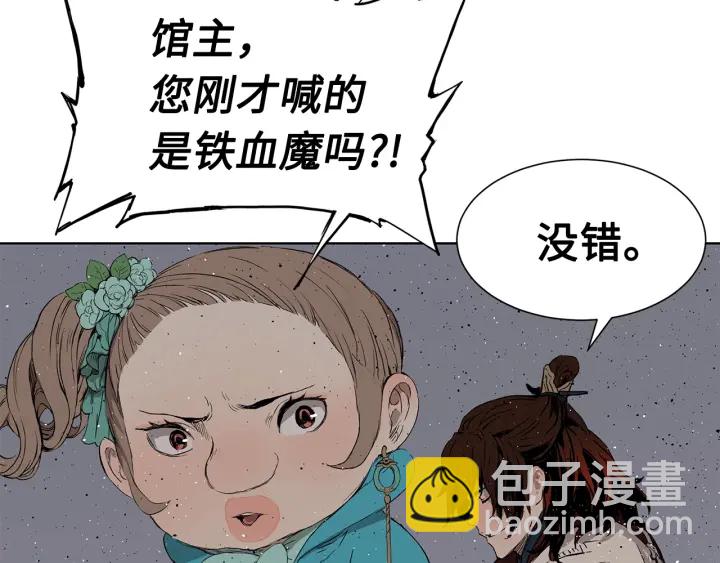 第53话 保护我的身体232