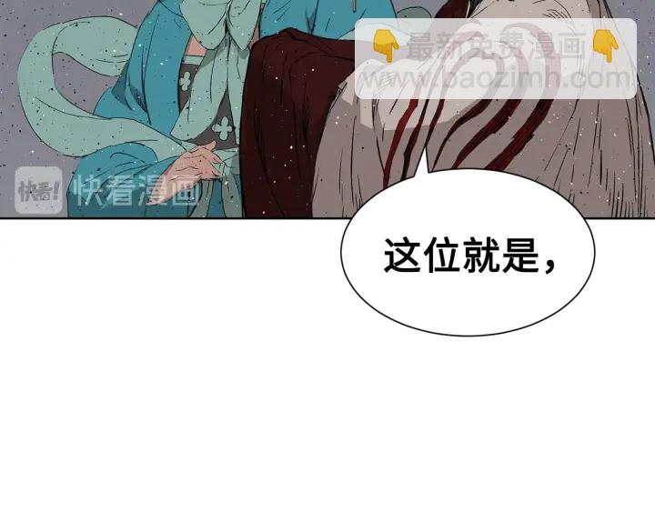 第53话 保护我的身体233