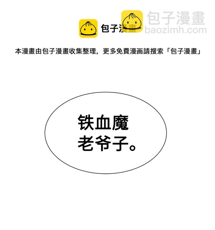 第53话 保护我的身体234