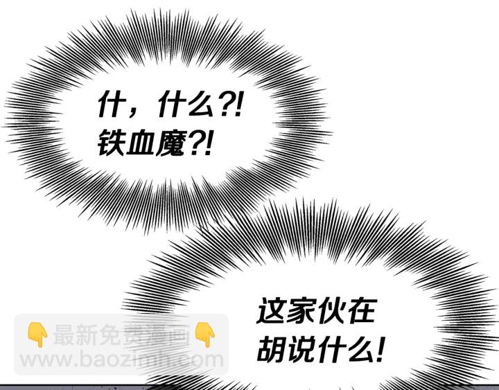 第53话 保护我的身体235